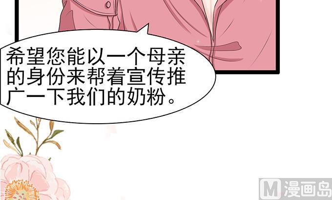 第45话 新的合作29