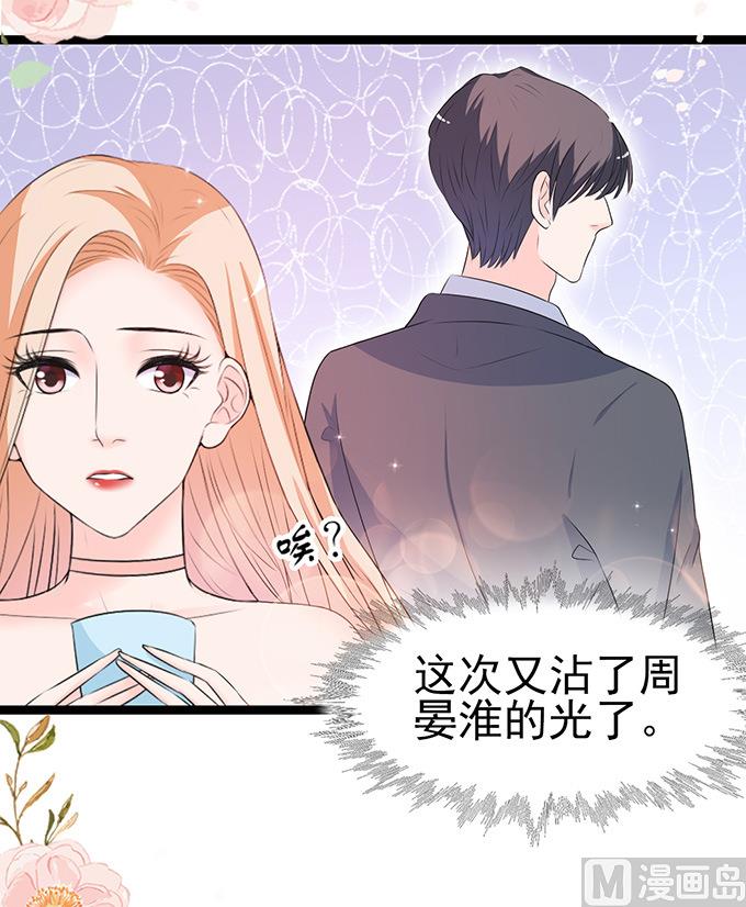 第45话 新的合作30