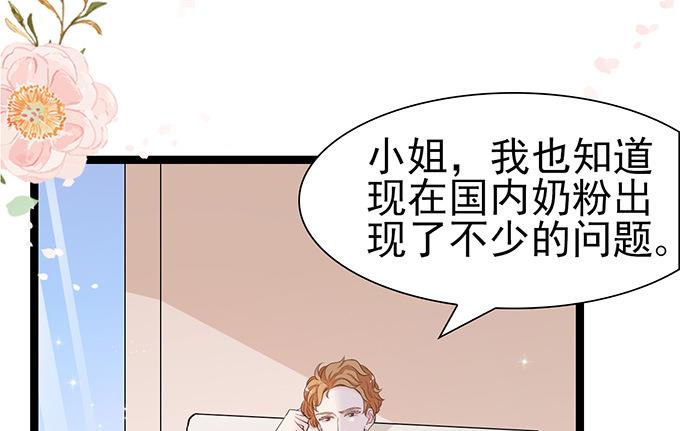 第45话 新的合作32