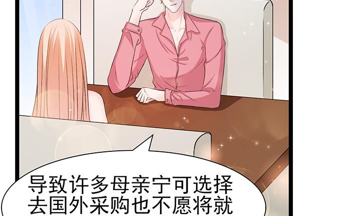 第45话 新的合作33