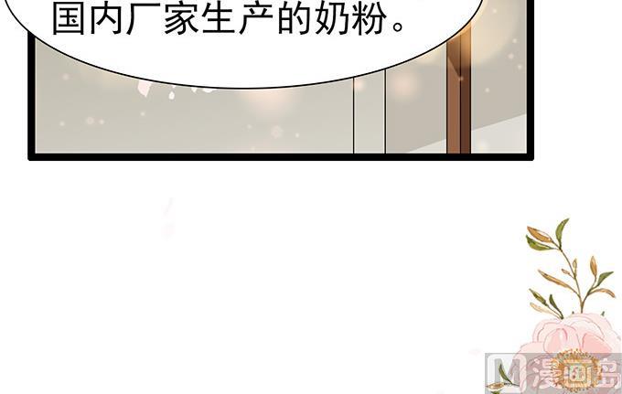 第45话 新的合作34