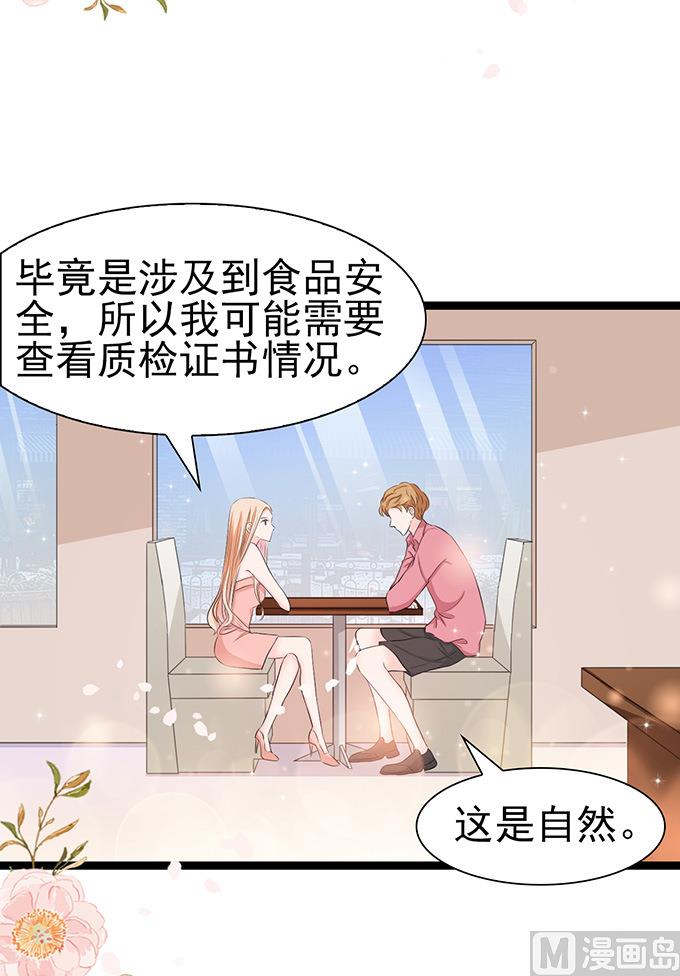 第45话 新的合作36