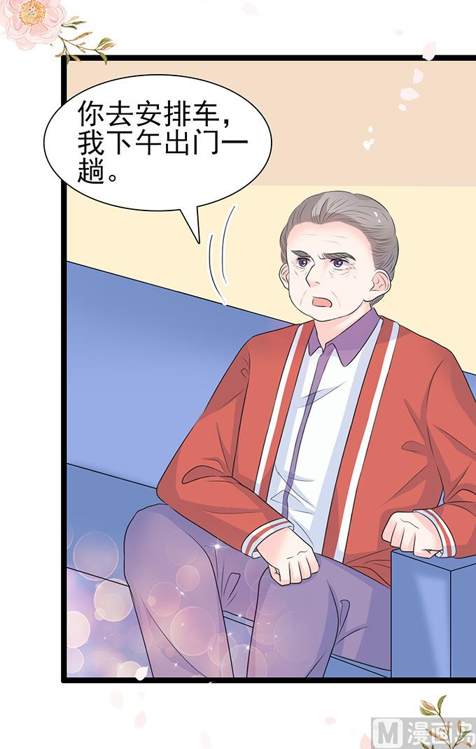 第45话 新的合作4