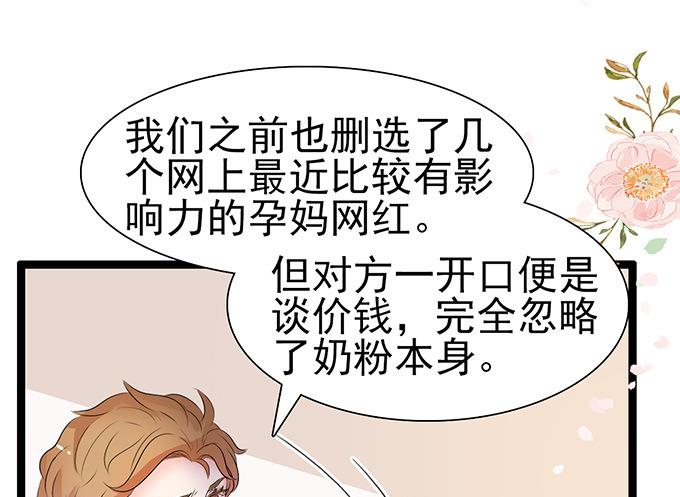 第45话 新的合作40