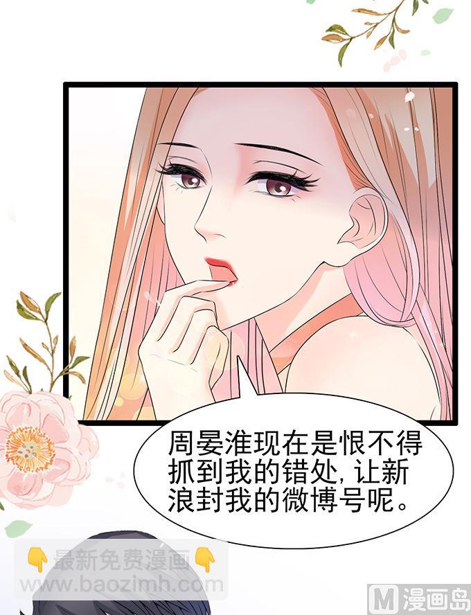 第45话 新的合作47
