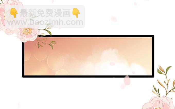 第45话 新的合作6