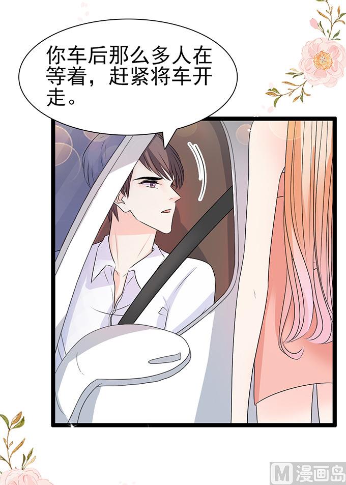 第47话 误会10