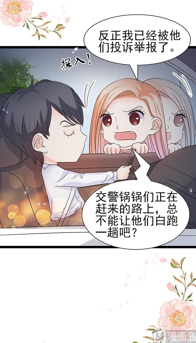 第47话 误会11