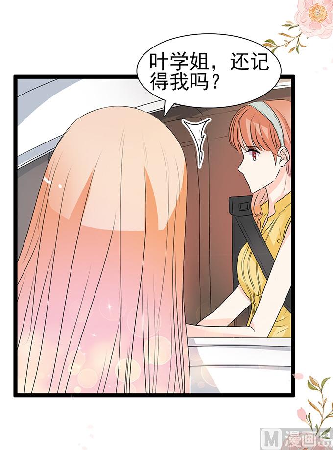 第47话 误会14