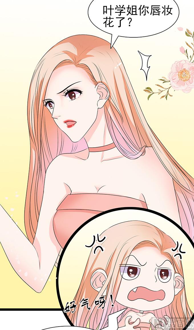第47话 误会17
