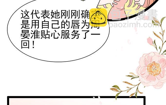 第47话 误会18