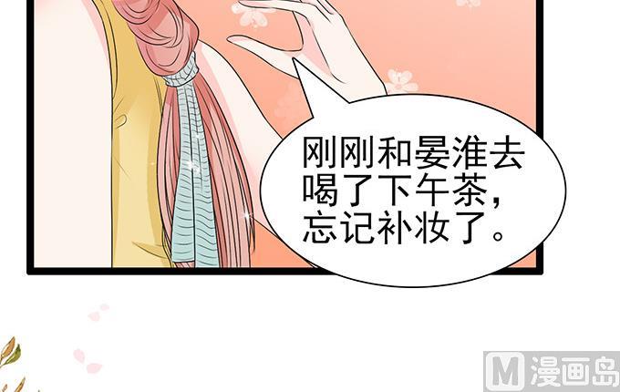 第47话 误会20