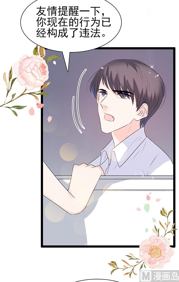 第47话 误会23