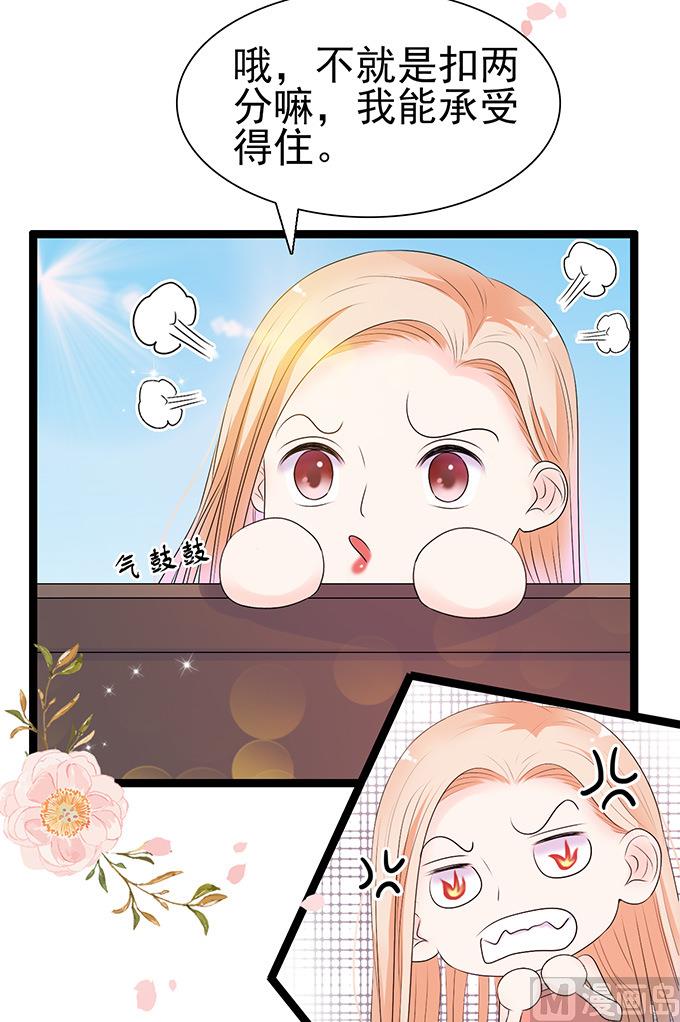 第47话 误会24