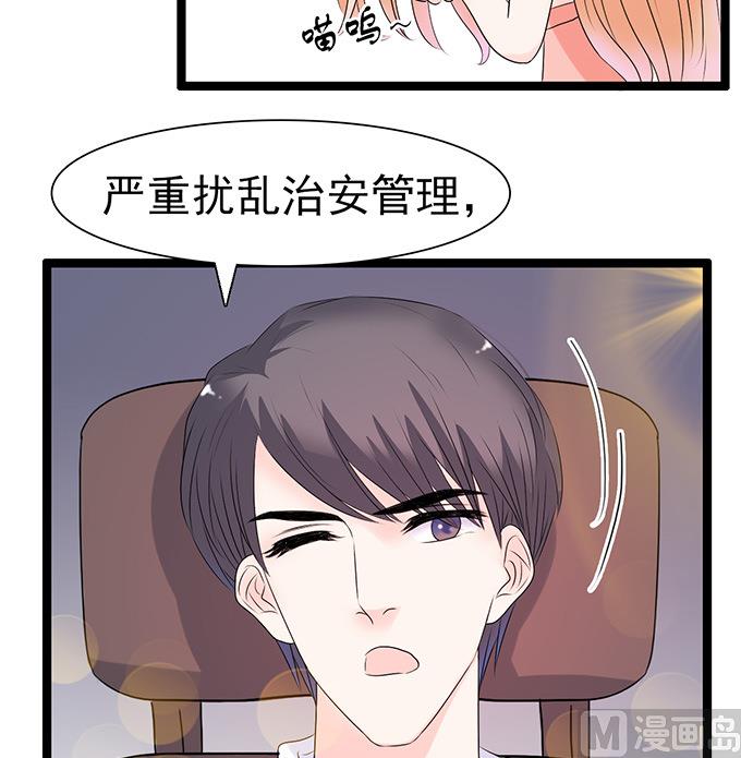 第47话 误会27