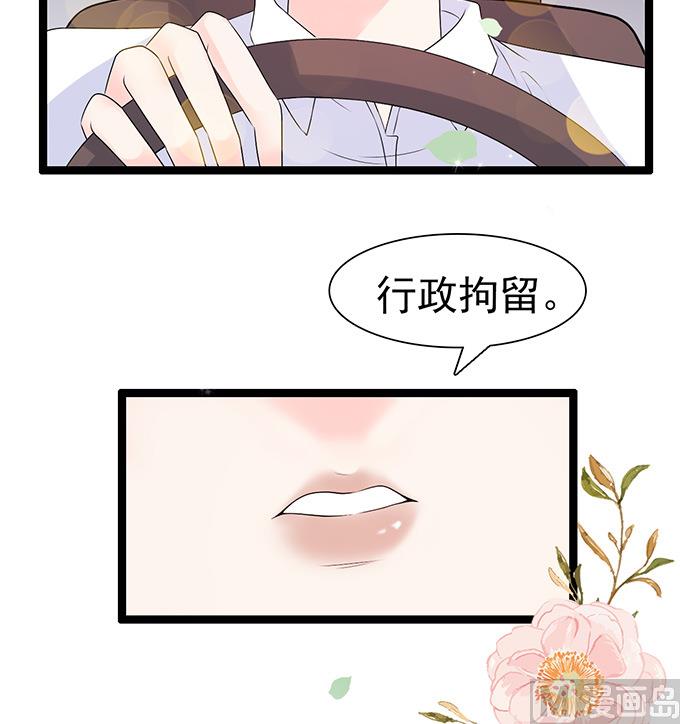 第47话 误会28