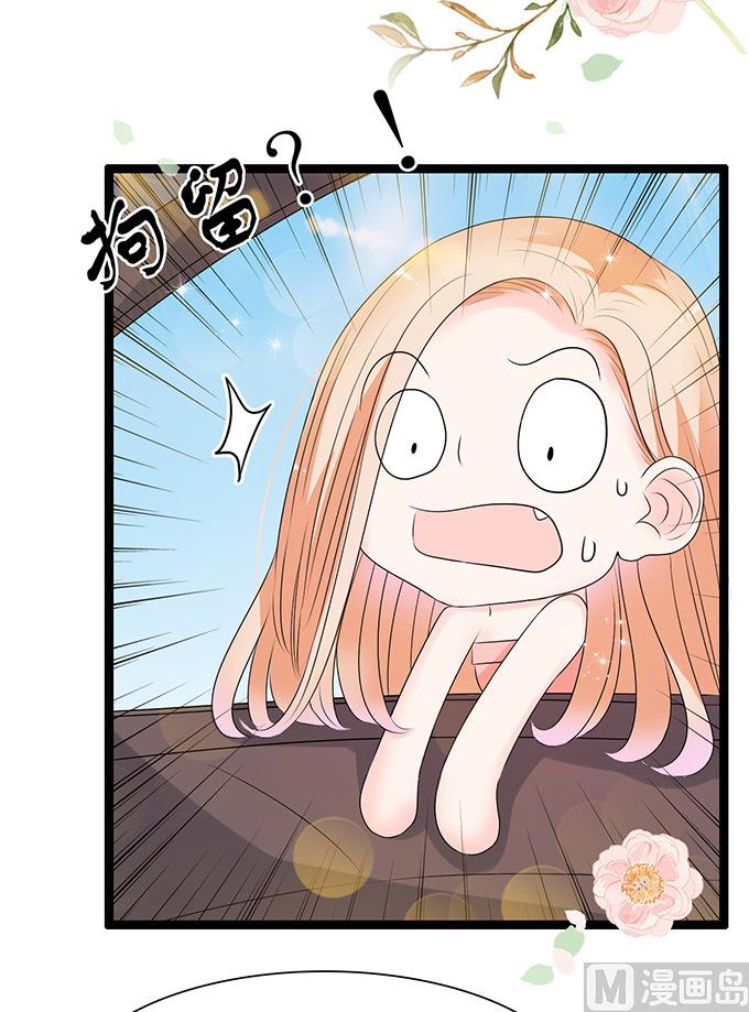 第47话 误会29
