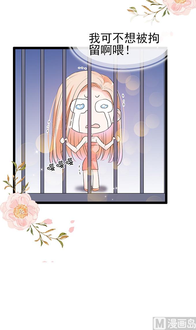 第47话 误会32