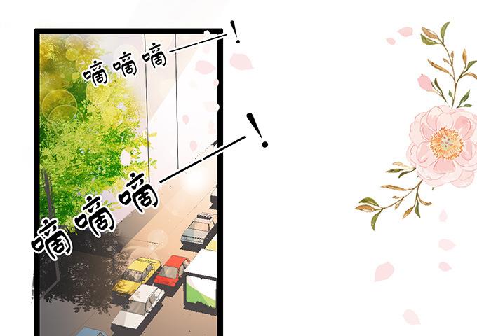第47话 误会33