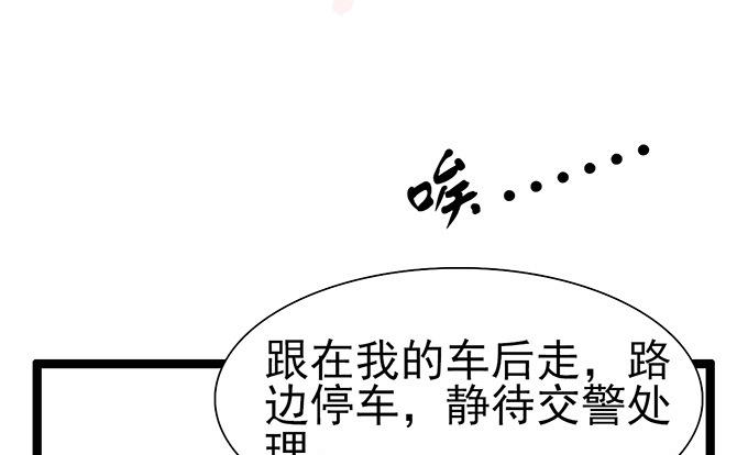 第47话 误会36