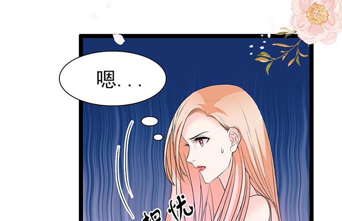 第47话 误会39