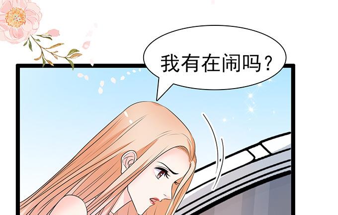 第47话 误会6