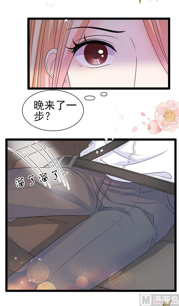 第47话 误会9