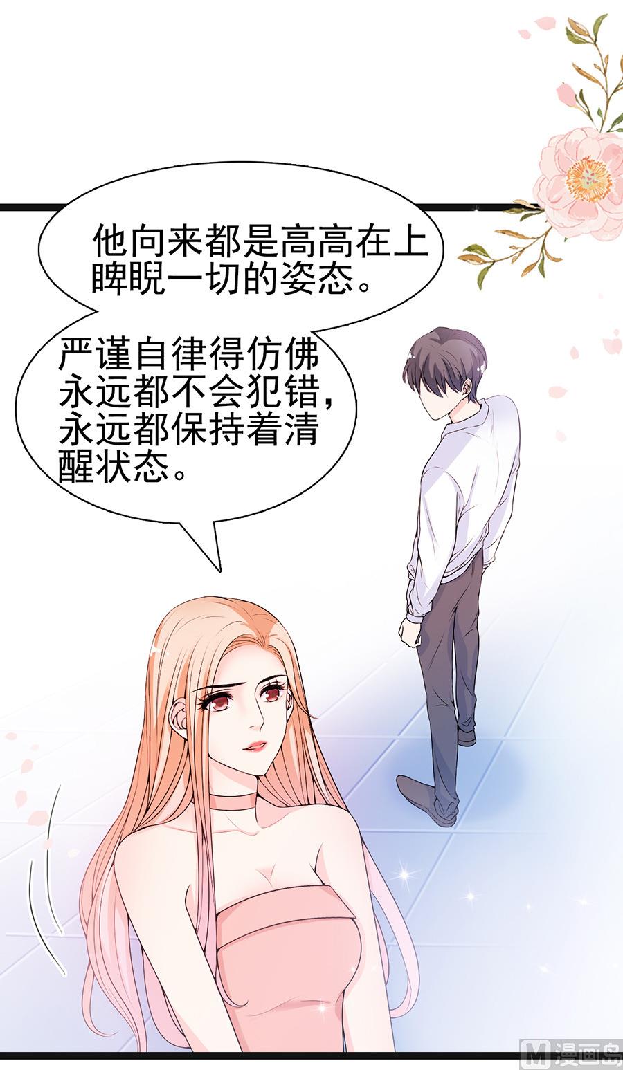 第57话 突袭检查2