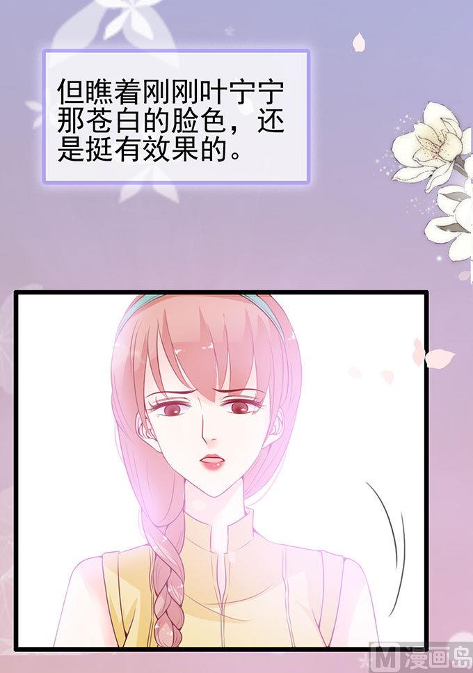 第64话 暂时分手风波2