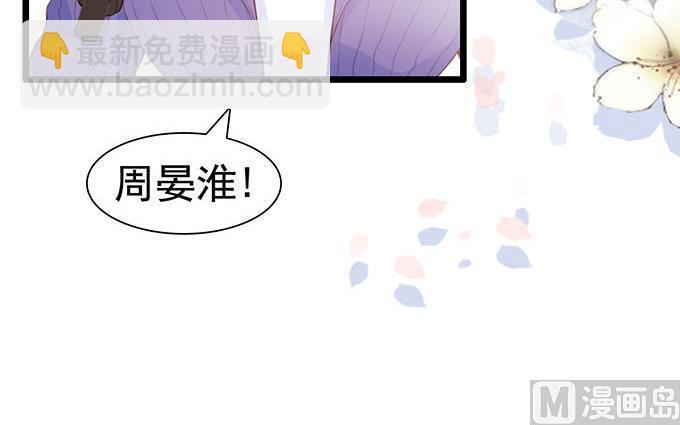 第64话 暂时分手风波50