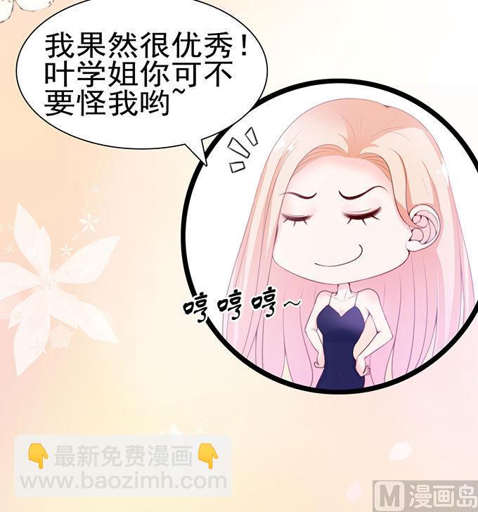 第64话 暂时分手风波64