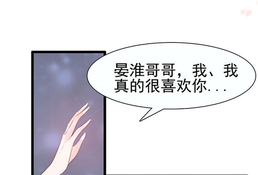 第77话 她比你强多了16