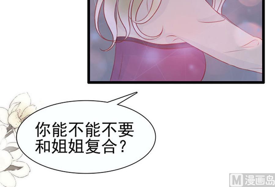 第77话 她比你强多了18
