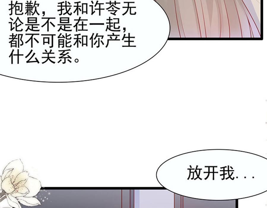 第77话 她比你强多了23