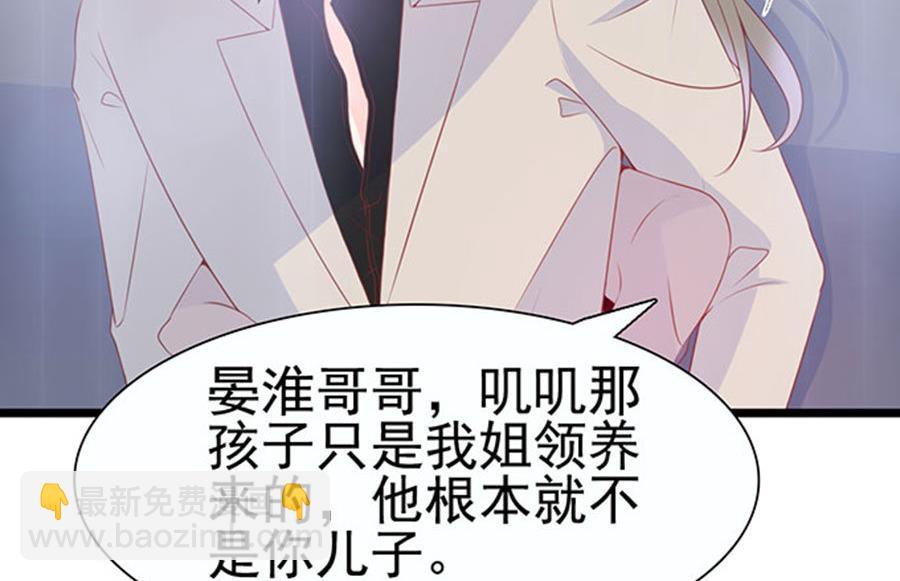 第77话 她比你强多了29