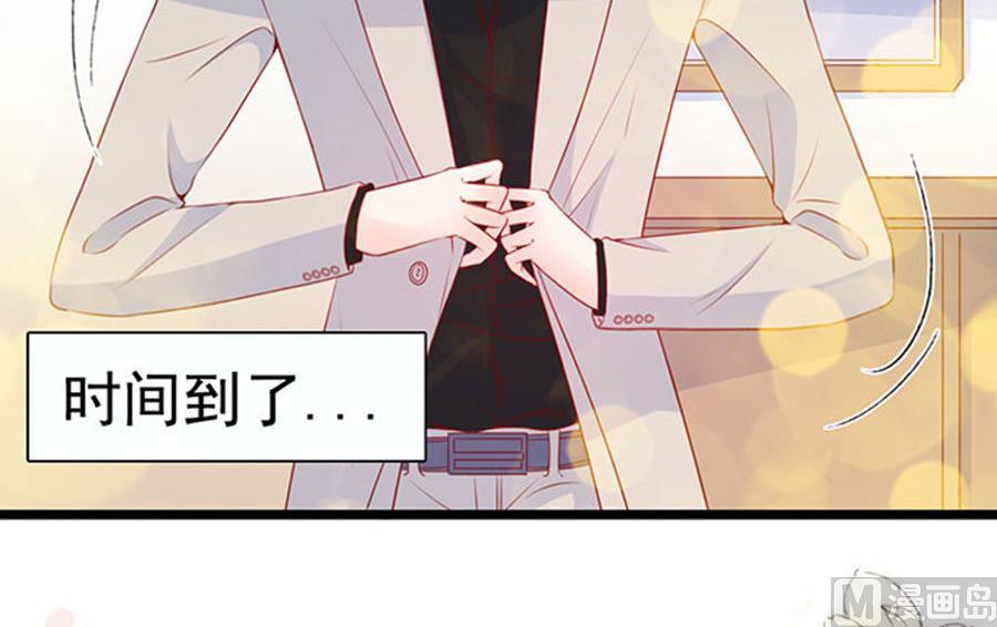 第77话 她比你强多了3