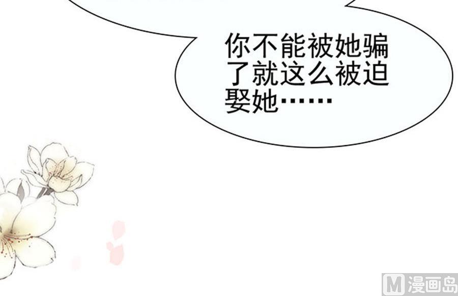 第77话 她比你强多了30