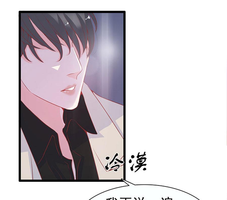 第77话 她比你强多了31