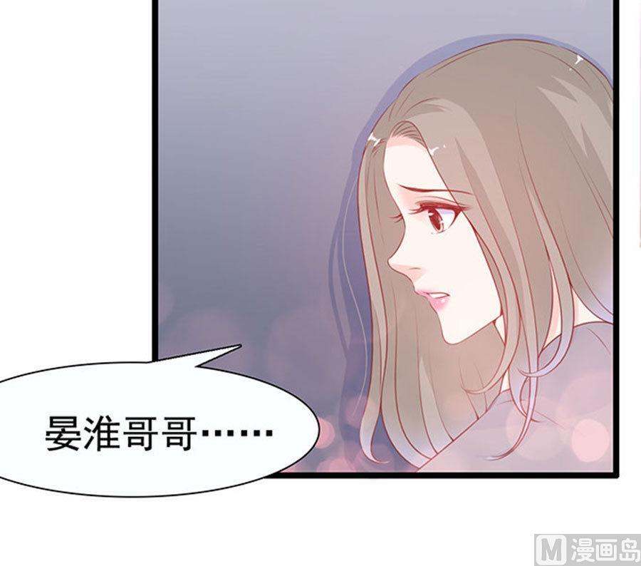 第77话 她比你强多了33