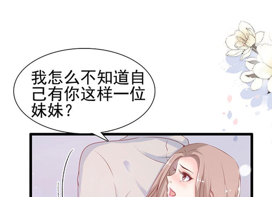 第77话 她比你强多了34
