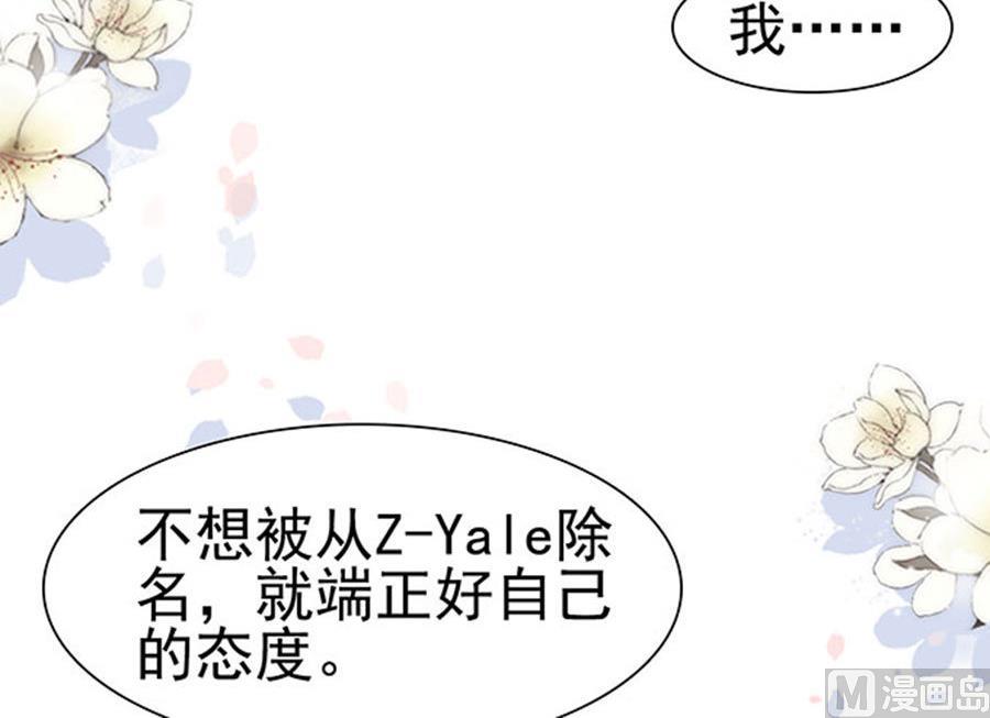 第77话 她比你强多了36