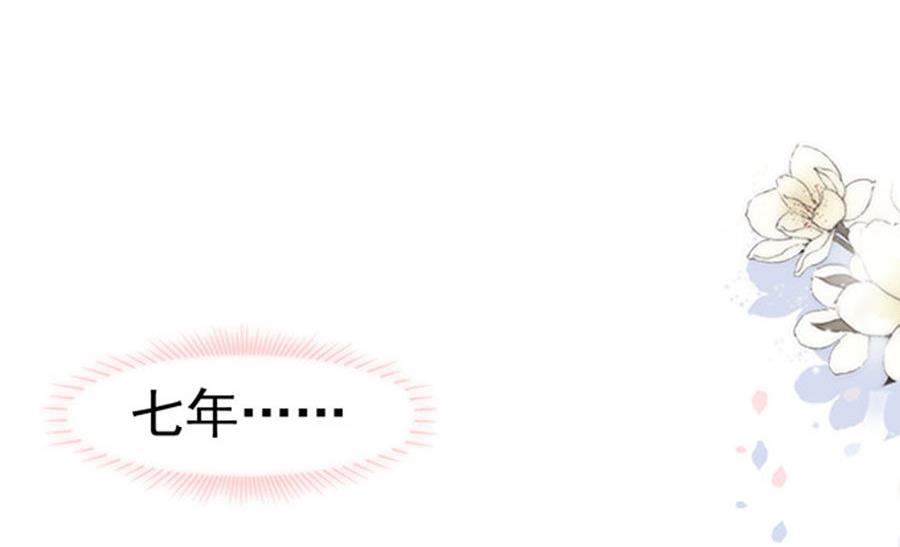 第77话 她比你强多了39