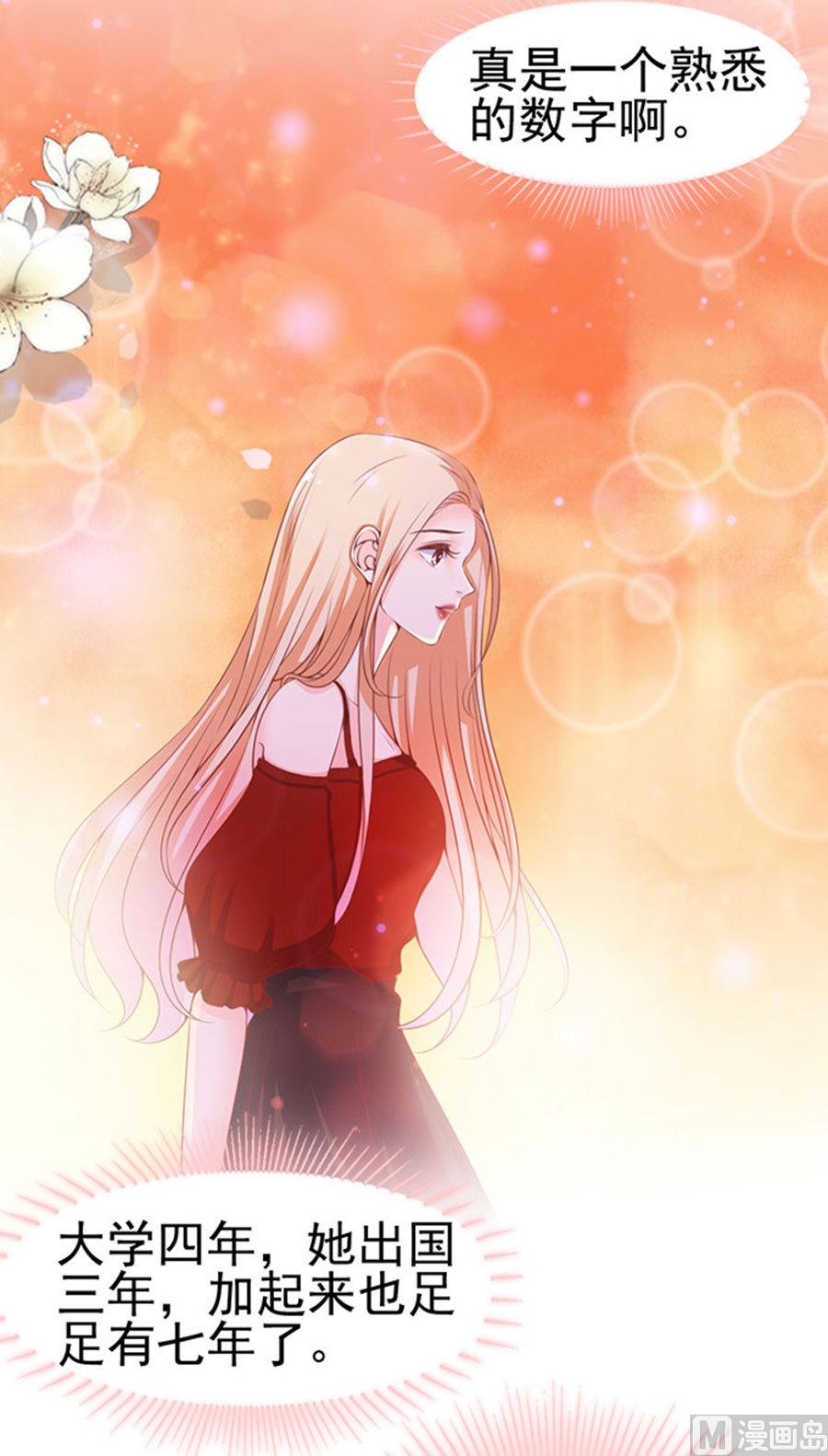 第77话 她比你强多了41