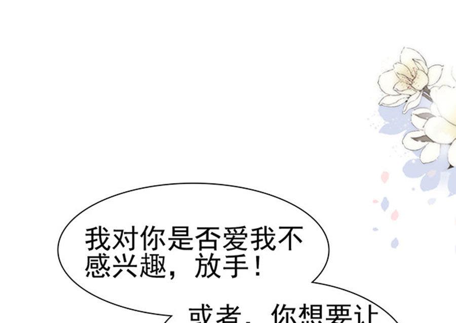 第77话 她比你强多了50
