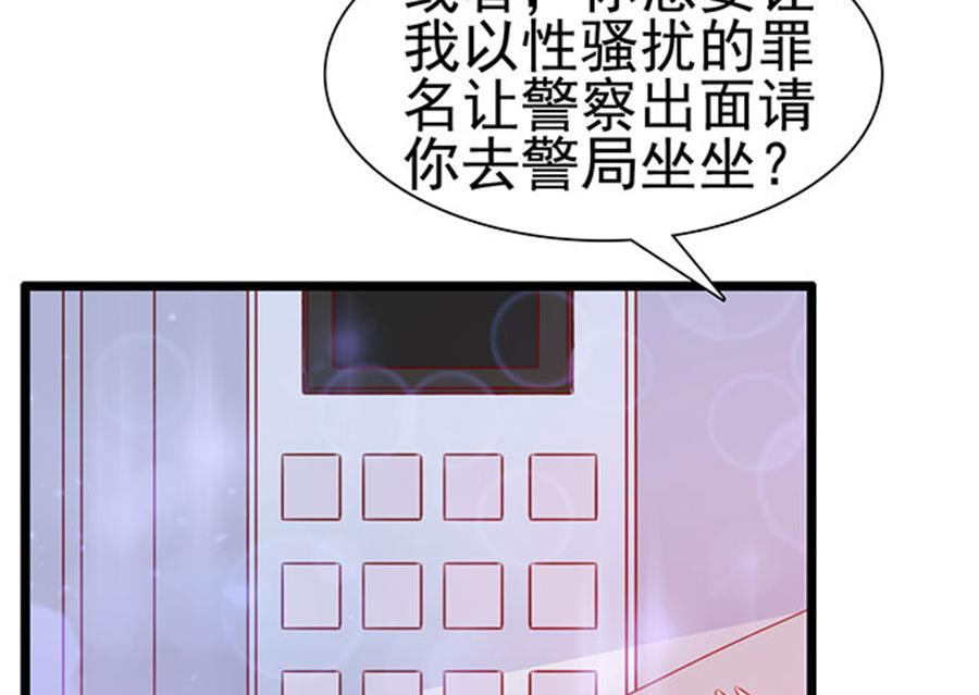 第77话 她比你强多了51