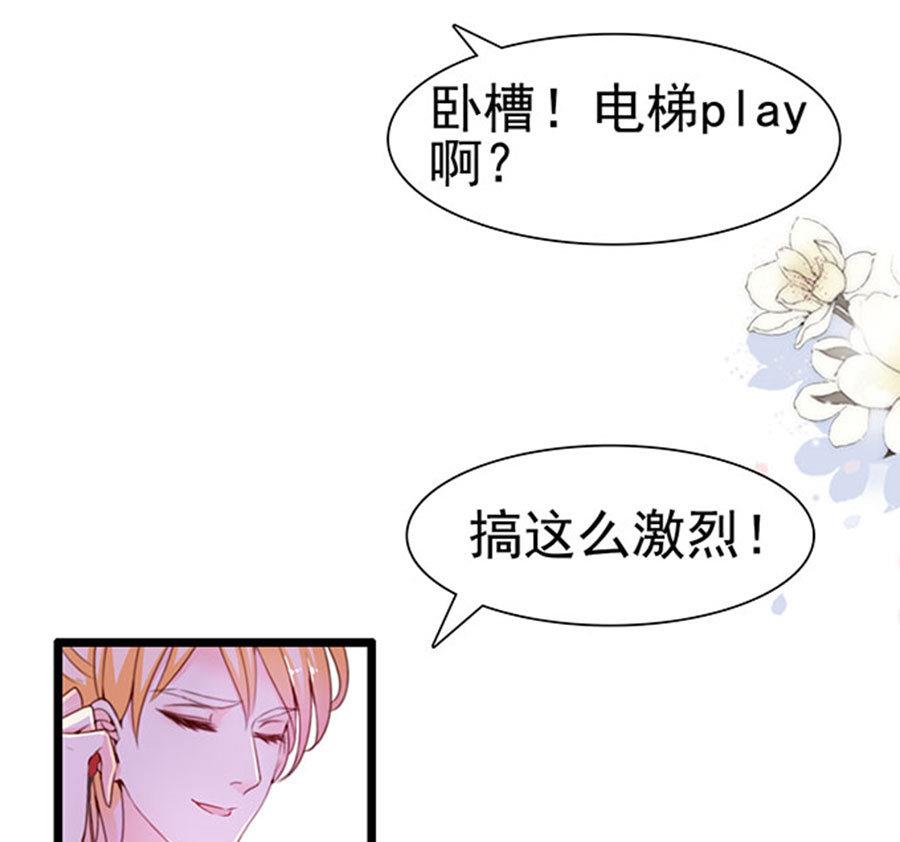 第77话 她比你强多了56