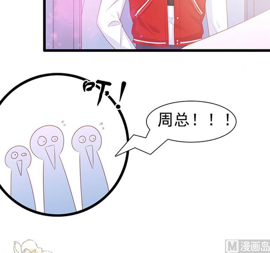 第77话 她比你强多了58