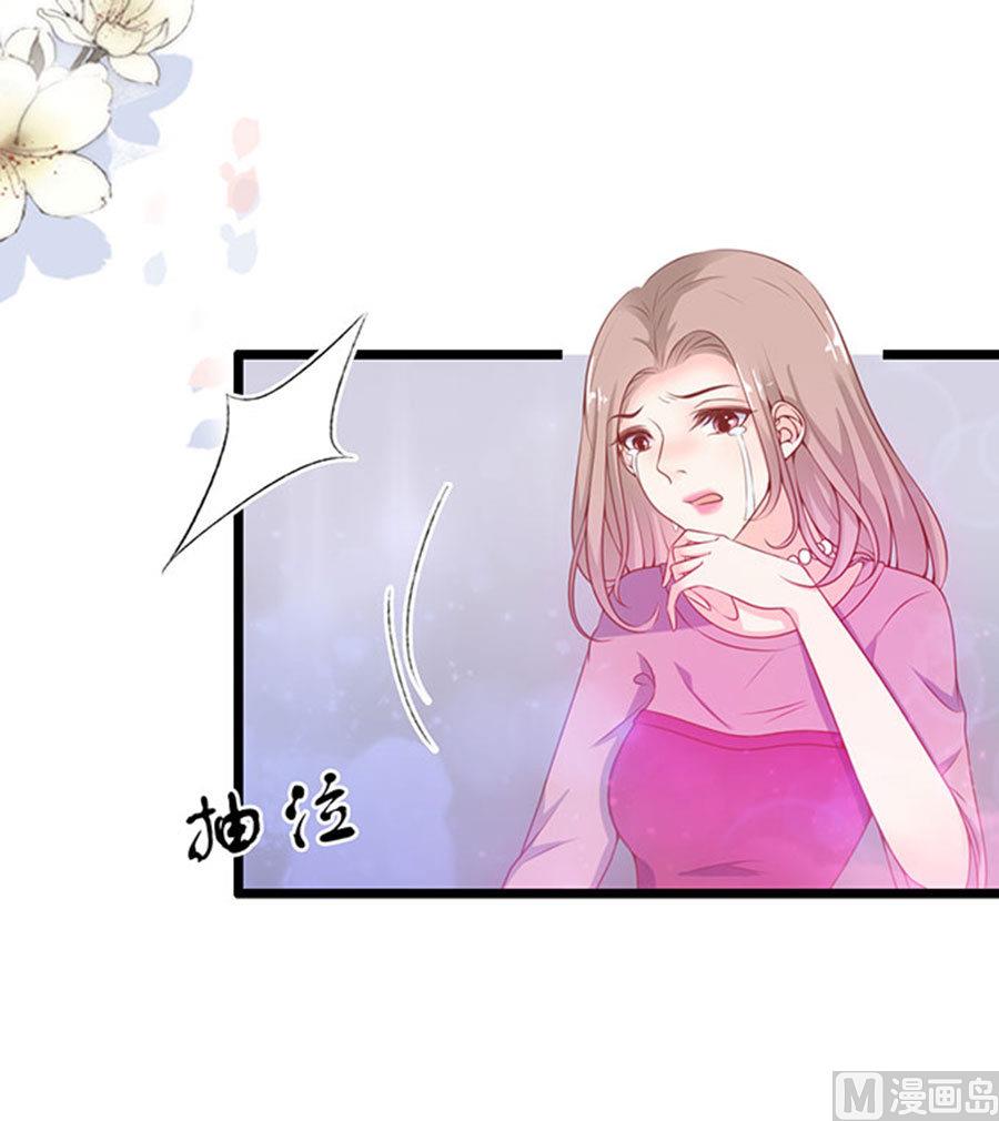 第77话 她比你强多了59