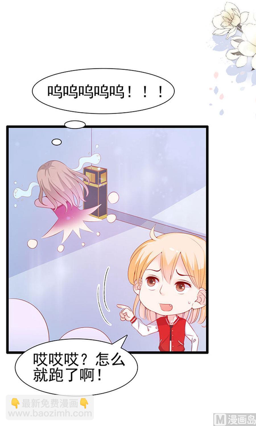 第77话 她比你强多了60