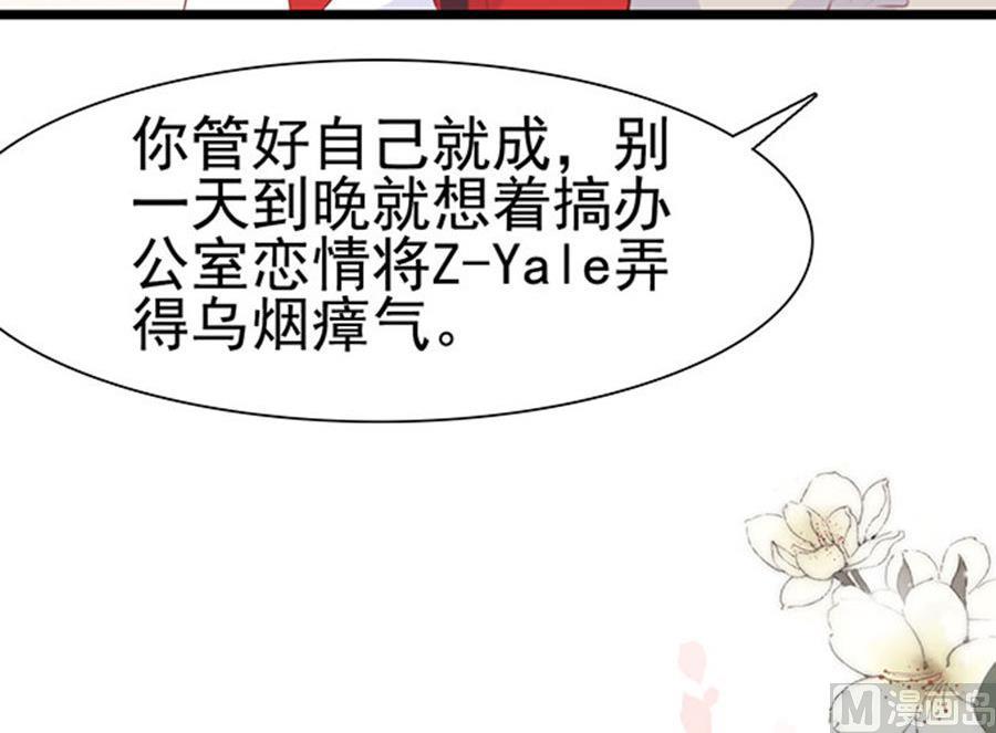 第77话 她比你强多了63